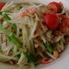 ส้มตำ