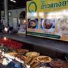 ป้ายอยู่บนหลังตู้