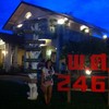 ป้ายร้าน