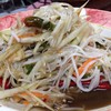 ตำซั่วรสแซ่บ
