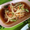ตำมีชัย