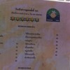 เบอร์โทรร้านคะ