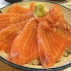 Salmon Don