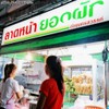มาสั่งอาหารเลยดีกว่า ว่าจะมีอะไรให้เราทานบ้าง