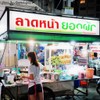 ร้าน ลาดหน้ายอดผัก ต้อยนครสวรรค์ อยู่ไม่ใกล้ไม่ไกลจาก ก๋วยจั๊บเวียตนาม