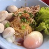 บะหมี่แห้งยำไข่ลวก 40 บาท