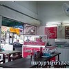 ของกินมีเยอะ ผมไปตอน 9 โมงเช้าพอดี บางอย่างยังไม่พร้อม
