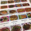 รายการอาหารและราคา
