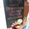 เด็ด