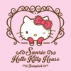 Sanrio Hello Kitty House Bangkok