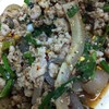 ลาบหมู
