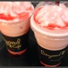 Strawberry Smoothies