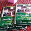 เมนู