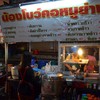 ถึงร้านแล้ว ข้าวคอหมูย่าง