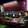 ถึงร้านแล้ว