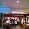 Ginger Restaurant ชั้น 6โรงแรมเซนทารา หาดใหญ่ 