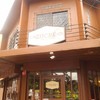 ด้านหน้าร้านค่ะ