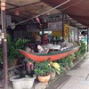 เรือประจำร้าน