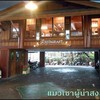 ห้องอาหารเรือนไม้ทรงไทยประยุกต์ อยู่ใต้ถุนอาคารโรงแรม
