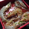 กุ้งสด