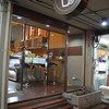 ถึงร้านแล้ว