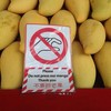 Do Not Press Our Mango