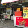 หน้าร้าน 