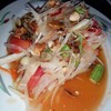 ตำไทย