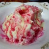 ปังเย็นนมชมพู (30 บาท)