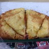 Jumbo Pizza Puff