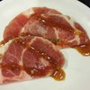 หมูเนื้อลาย