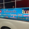 เมนูหลายอย่าง