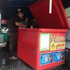 สั่งละรอ