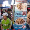ป้าบัวครับ