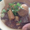 ก๋วยจั๊บพะโล้