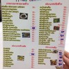 เมนูทางร้านคะ