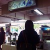 หน้าร้านค่ะ