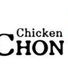 Bonchon Chicken Esplanade Ratchadapisek