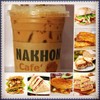 กาแฟยามเช้า