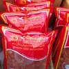 หมูอบกรอบ