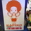 kapiko เชียงใหม่