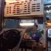 หมูสะเต๊ะเด็ด