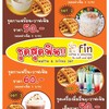 เมนูพิเศษ ของทางร้าน
