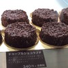 มูสเค้ก 400 เยน