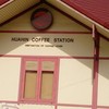ป้ายหน้าร้าน next station huahin