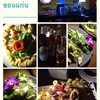 ยิหวา