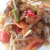ตำป่า