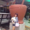 ครกอันเบ้อเริ่ม