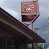 ป้ายร้าน Coffee Plaza East