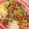 ตำถาด